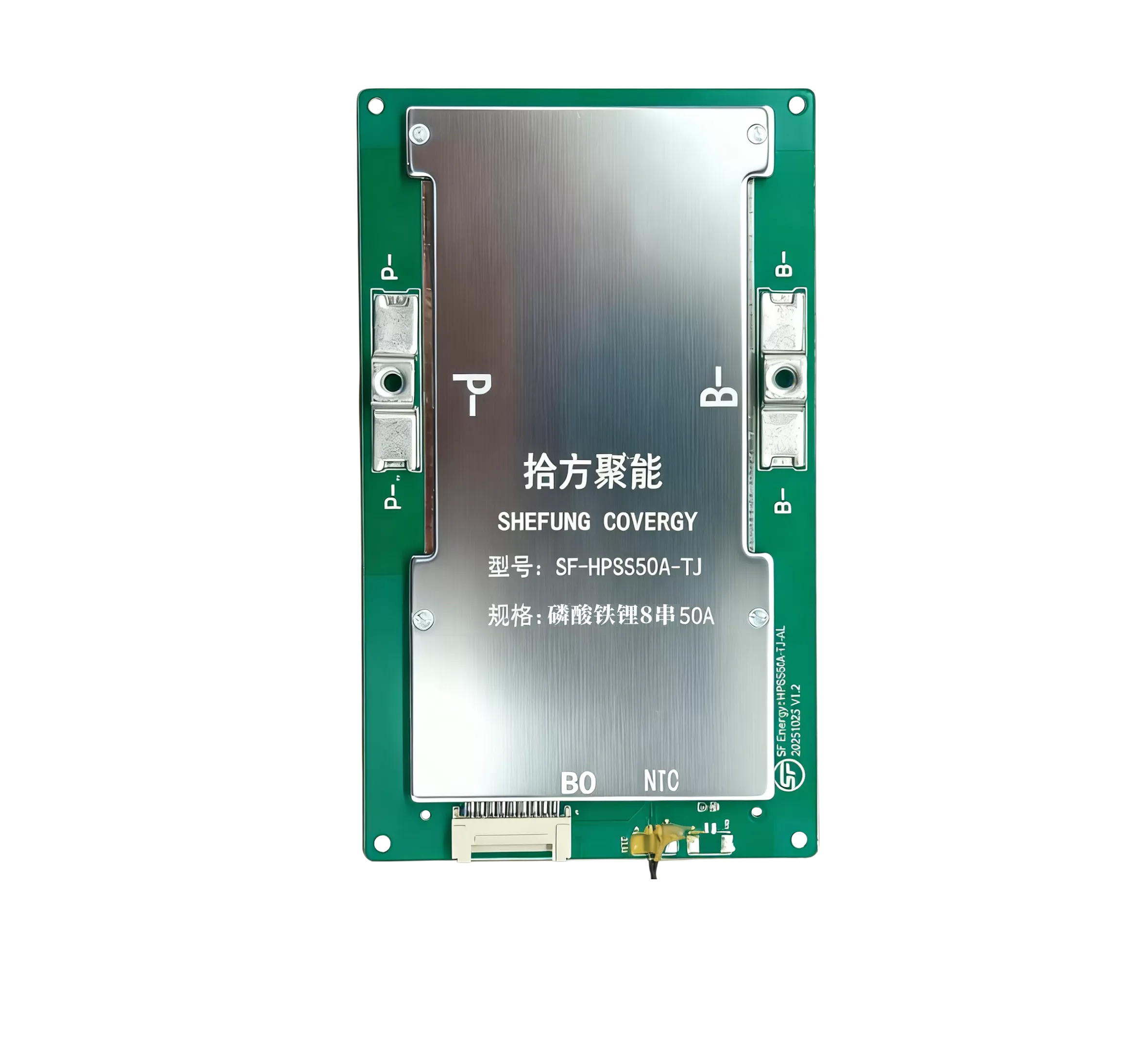 <strong>SF-HP8S50A/100A-TJ</strong>